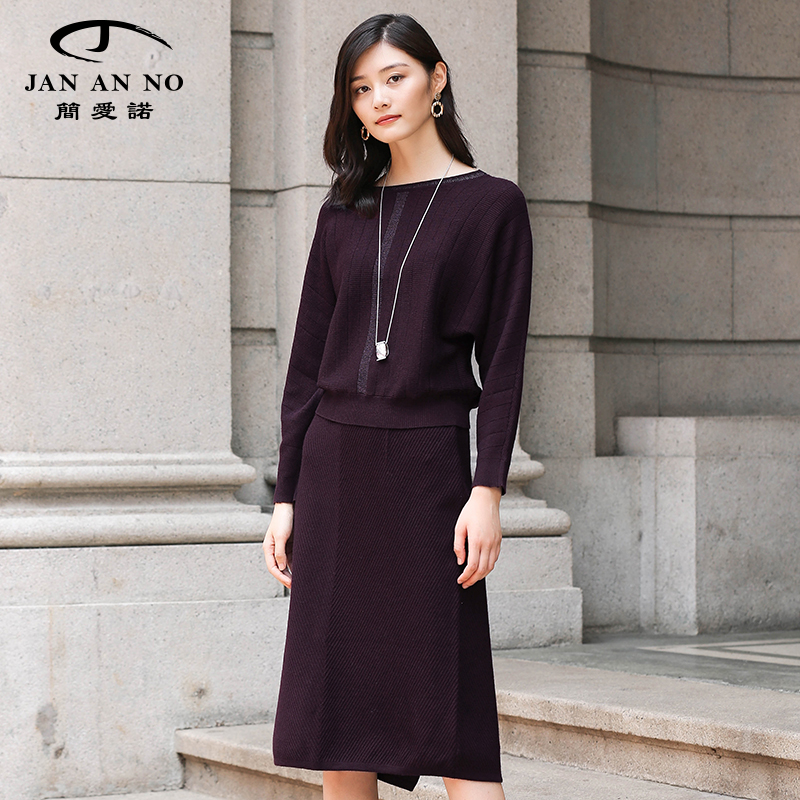 秋冬新款纱线针织毛衫