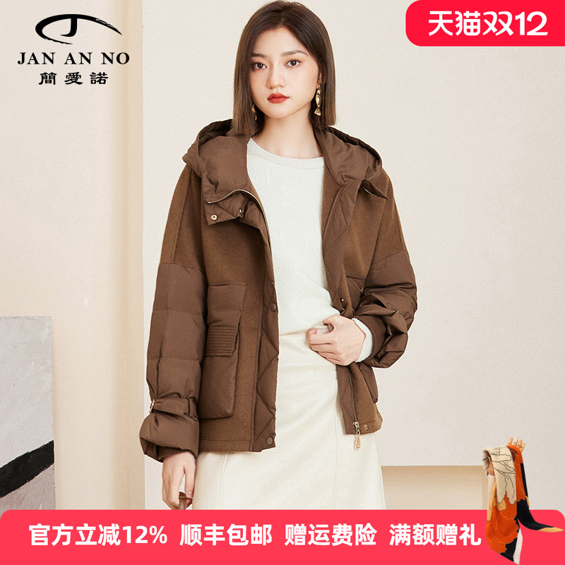 驼色羊毛鹅绒服简爱诺连帽