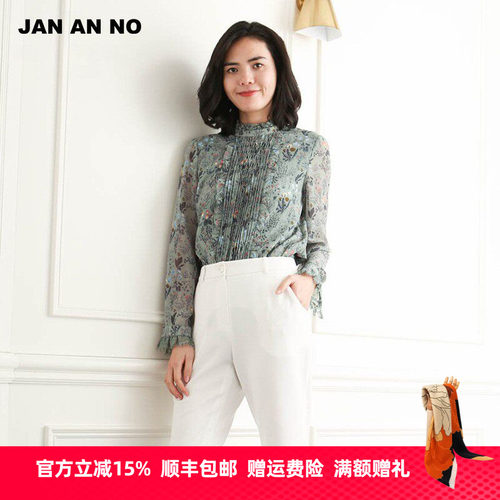简爱诺春季花色压褶立领长袖衬衫