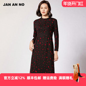 简爱诺优雅气质复古长袖 JAN 连衣裙女士秋冬新款 J960350LQ