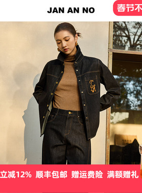 简爱诺JAN AN NO休闲时尚黑色棉外套/牛仔裤25春季新款JA013125CS