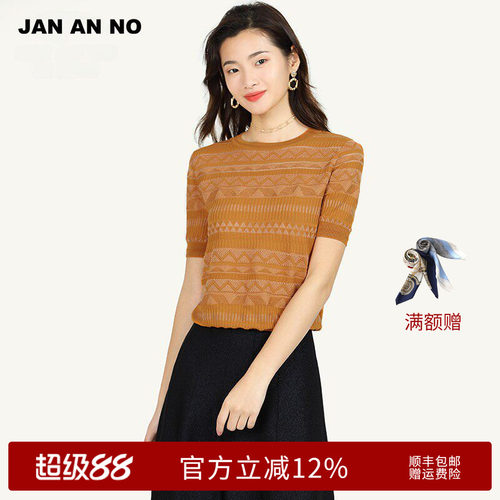 黄色女士薄款圆领短袖针织衫