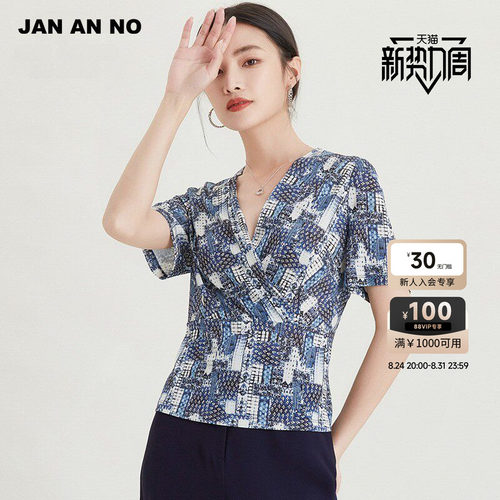 优雅时尚，气质宽松，舒适透气