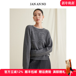简爱诺设计感气质100%山羊绒针织衫 女秋冬JA034624ZS16 JAN