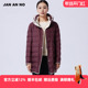 JAN J2170049YR 简爱诺优雅设计感白鹅绒保暖羽绒服外套冬季