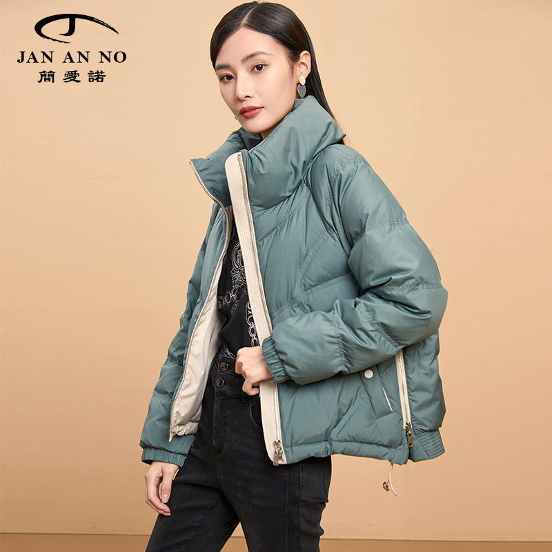 绿色短款白鹅绒JANANNO