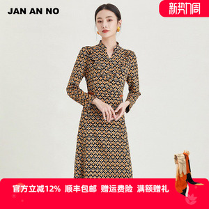 JAN AN NO简爱诺春秋新款收腰显瘦针织气质长袖连衣裙J2070134LQ