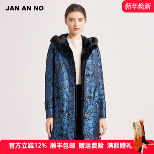 加厚连帽水貂毛皮中长款 NO简爱诺冬季 尼克服J560177NK JAN