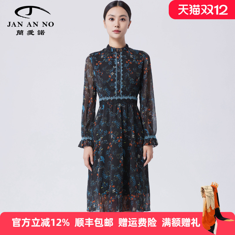 JAN AN NO 简爱诺收腰连衣裙气质印花显瘦长袖裙子春装J2270030LQ - 封面