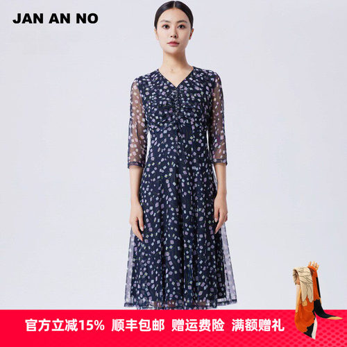 简爱诺收腰中长a字裙春夏
