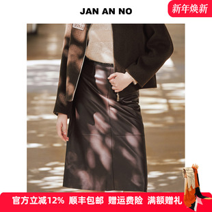 A字裙秋冬新款 NO简爱诺咖色羊皮革半身裙中长款 J2560371DQ JAN