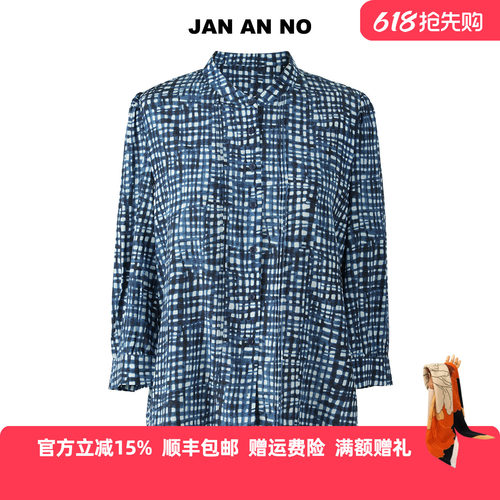 JAN AN NO 简爱诺桑蚕丝百搭气质七分袖衬衫春夏新款 J2520048SY