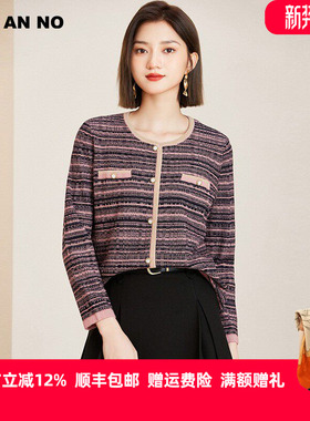 JAN AN NO 简爱诺优雅气质绵羊毛针织衫女春季新款J2570001ZS