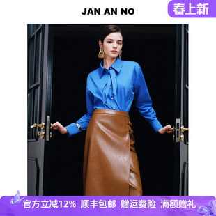 JAN AN NO 简爱诺法式新都市主义长袖衬衫上衣春季新款J2610108CS