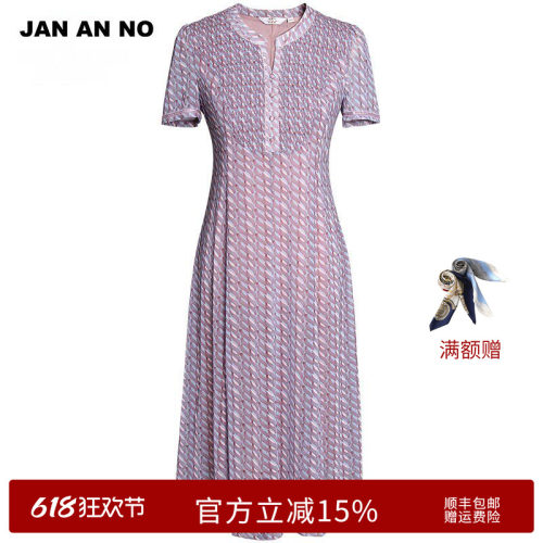JANANNO简爱夏季网纱