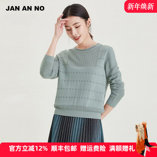 简爱诺气质针织套头圆领宽松上衣女春秋新款 J2110027MS JAN
