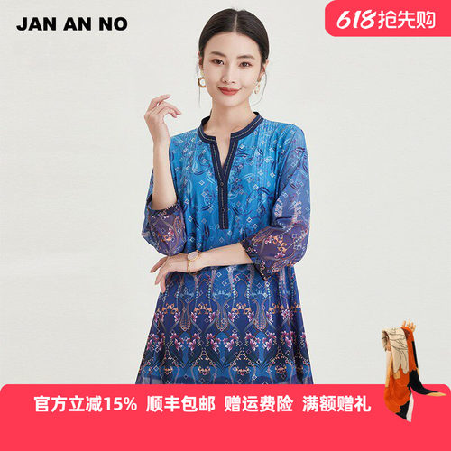 简爱诺jananno宽松印花上衣