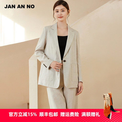 简爱诺优雅休闲亚麻西装外套