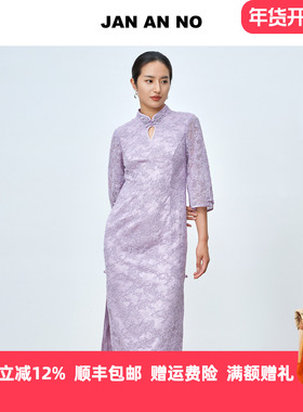 JANANNO简爱诺紫色旗袍气质高级礼服七分袖婚庆连衣裙J2560136LQ
