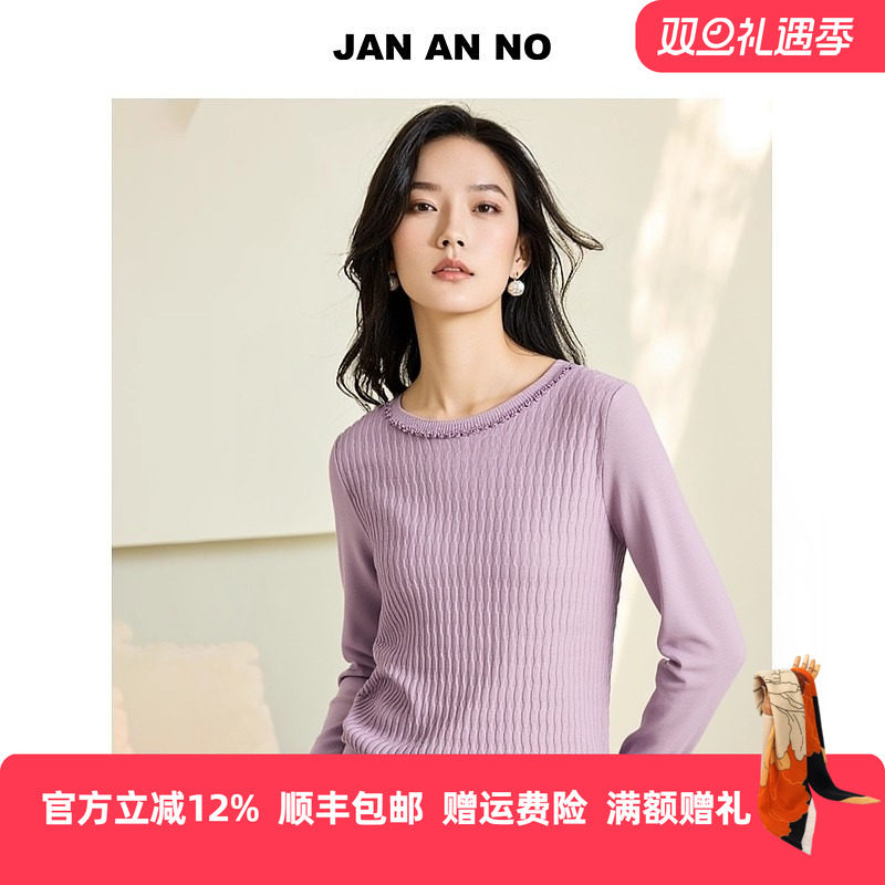 简爱诺新款时尚钉珠圆领螺纹