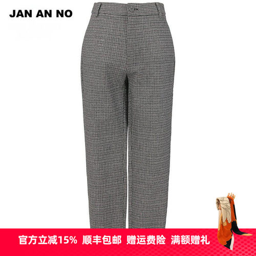 简爱诺休闲厚款格子长裤