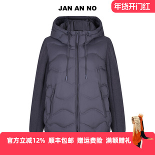 JAN AN NO 简爱诺休闲百搭白鸭绒保暖羽绒服外套冬新款J2570303YR