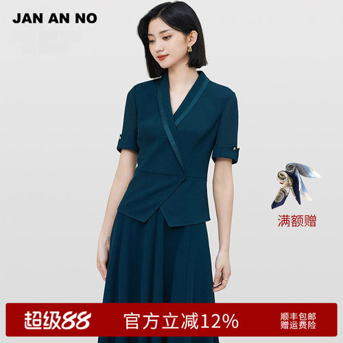 简爱诺通勤气质醋纤收腰上衣