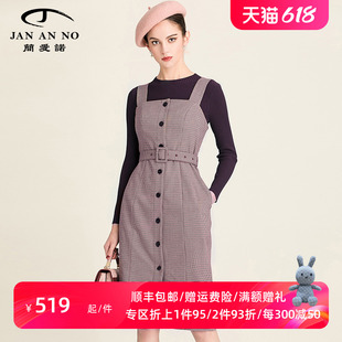 JAN 新款 简爱诺专柜春季 复古格纹背带格纹连衣裙J910058LQ