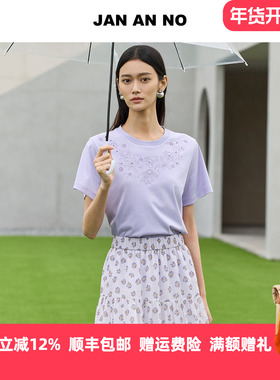 JAN AN NO 简爱诺紫色百搭刺绣圆领短袖T恤上衣夏新款J2510261TX