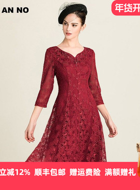 简爱诺春秋中长裙七分袖红色a字收腰散摆气质蕾丝连衣裙J910204LQ