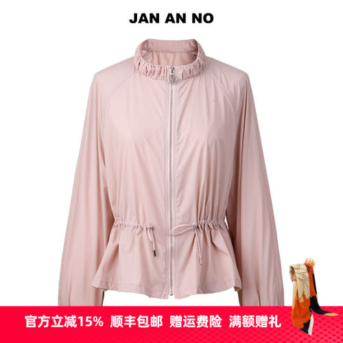 JAN AN NO简爱诺收腰百搭插肩袖粉色外套春夏短款风衣J2520060FY