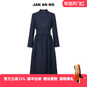简爱诺优雅气质收腰藏蓝色长袖 JAN 连衣裙春新款 J710340LQ