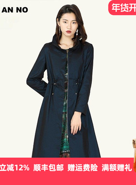 JANANNO简爱诺春季新款双色织花瓣领抽绳收腰通勤风衣女J960001FY