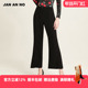 进口醋酸垂顺通勤微喇裤 JAN J910084DK 新款 大码 NO简爱诺春季