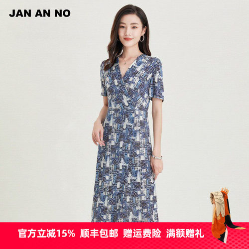 简爱诺专柜款夏季v领连衣裙