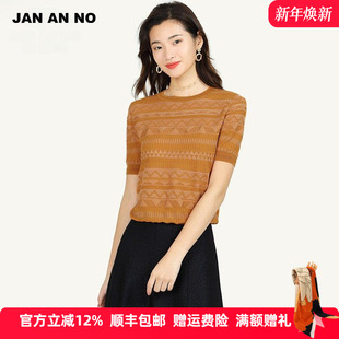 圆领短袖 NO简爱诺夏季 女士薄款 t恤J2010304MS 黄色针织衫 JAN