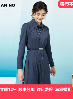 JAN AN NO简爱诺法式优雅收腰衬衫裙连衣裙女春季新品JA022122LQ