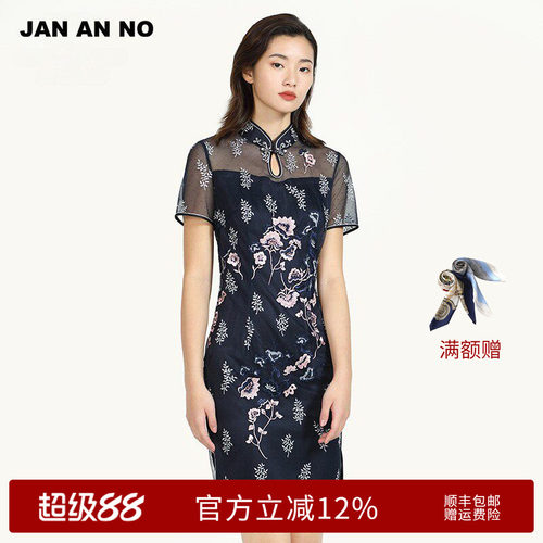 轻薄透气短袖刺绣包臀旗袍裙