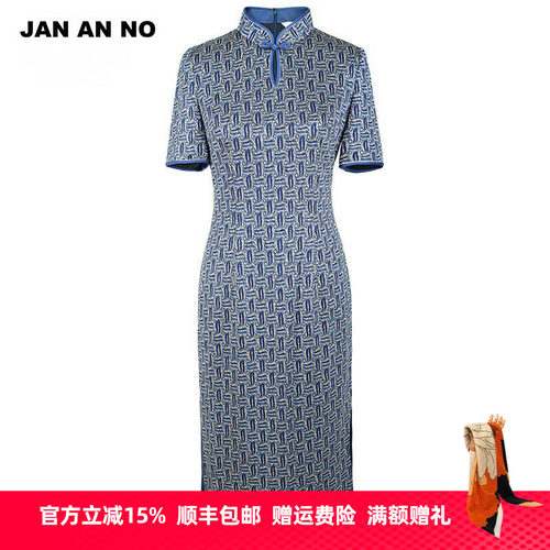 爱诺优雅气质中式旗袍裙女士夏