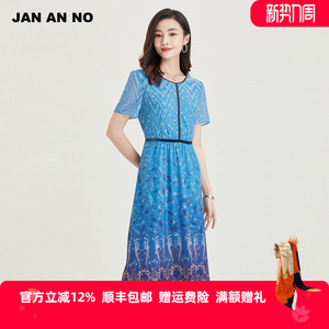 JAN AN NO 简爱诺夏季新品高腰a字气质长款连衣裙女士J2110133LQ