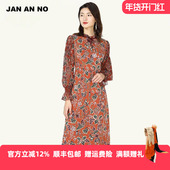 NO简爱诺春秋款 JAN 优雅复古风高腰气质碎花连衣裙J820042LQ