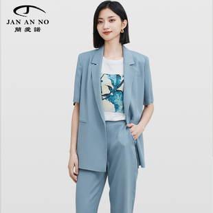 简爱诺夏季 外套JA069124WT JAN 女士裤 子 蓝色醋纤套装 新品