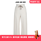 新款 JAN J2570017DK 简爱诺气质百搭休闲宽松米白色长裤 冬季