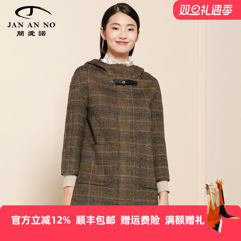 JANANNO羊毛大衣简爱格纹连帽