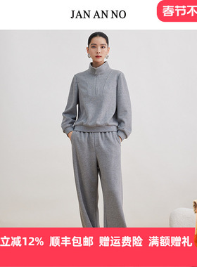 JAN AN NO 简爱诺宽松休闲灰色上衣/裤子2024秋冬新款JA089624SY