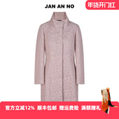 新款 JAN J710281FY 简爱诺优雅气质中长款 蕾丝风衣外套春季