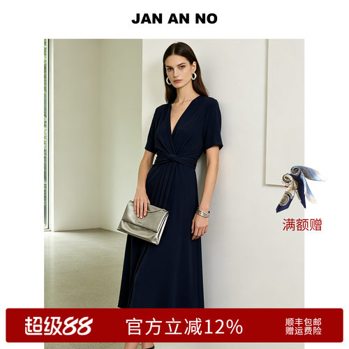 JAN AN NO 简爱诺法式气质三醋酸收腰V领短袖连衣裙夏J2610225LQ