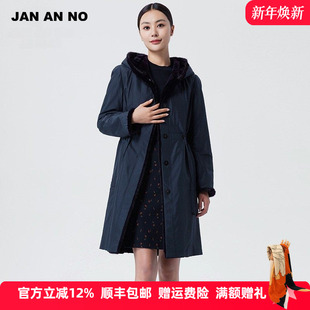 简爱诺高奢桑蚕丝水貂毛两面穿皮草尼克服冬J2160134NK JAN