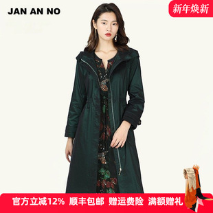 绿色宽松连帽中长女士时尚 NO简爱诺秋季 风衣J960206FY JAN