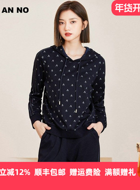 JAN AN NO 简爱诺蓝色运动休闲连帽卫衣/长裤早春新款J2370202SY